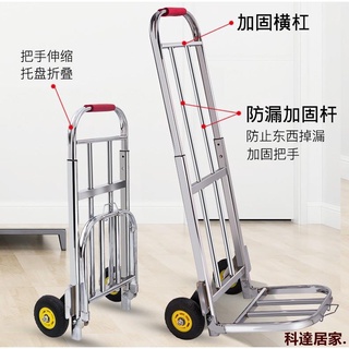 【熱銷款】折疊手拉車家用買菜小推車行李爬樓車搬運購物拖車便攜拉貨拉桿車 #折疊車#拉車#手推車