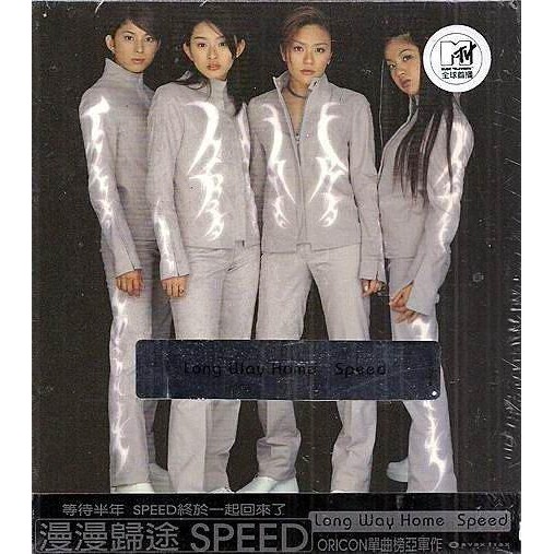 *單曲出清 ~ SPEED // 漫漫歸途 ~ 艾迴唱片、1999年發行