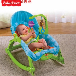 💕現貨💕【正版現貨】費雪 Fisher Price 嬰兒玩具新款多功能輕便搖椅 安撫椅 薄荷綠款 W2811搖搖椅躺