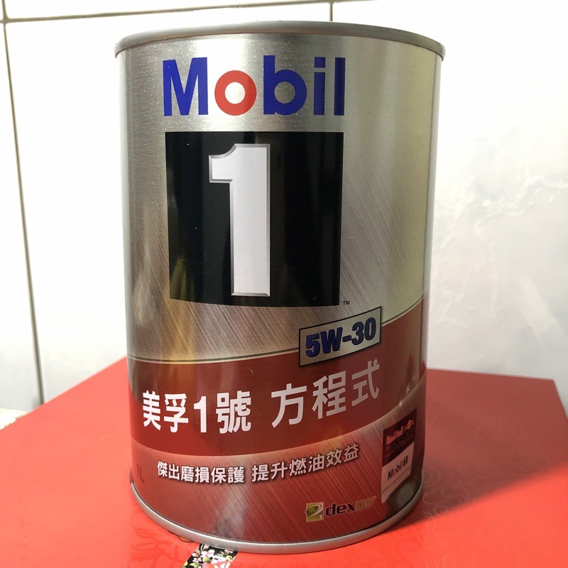 美孚mobil原裝鐵罐5W30