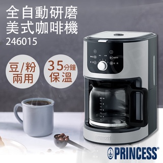 【非常離譜】荷蘭公主PRINCESS 全自動美式研磨咖啡機 246015