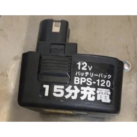 達龍/型鋼力160K TALON CIDS-120/ BPS-120 /MOSTA 動力型充電電池12V 另充電器