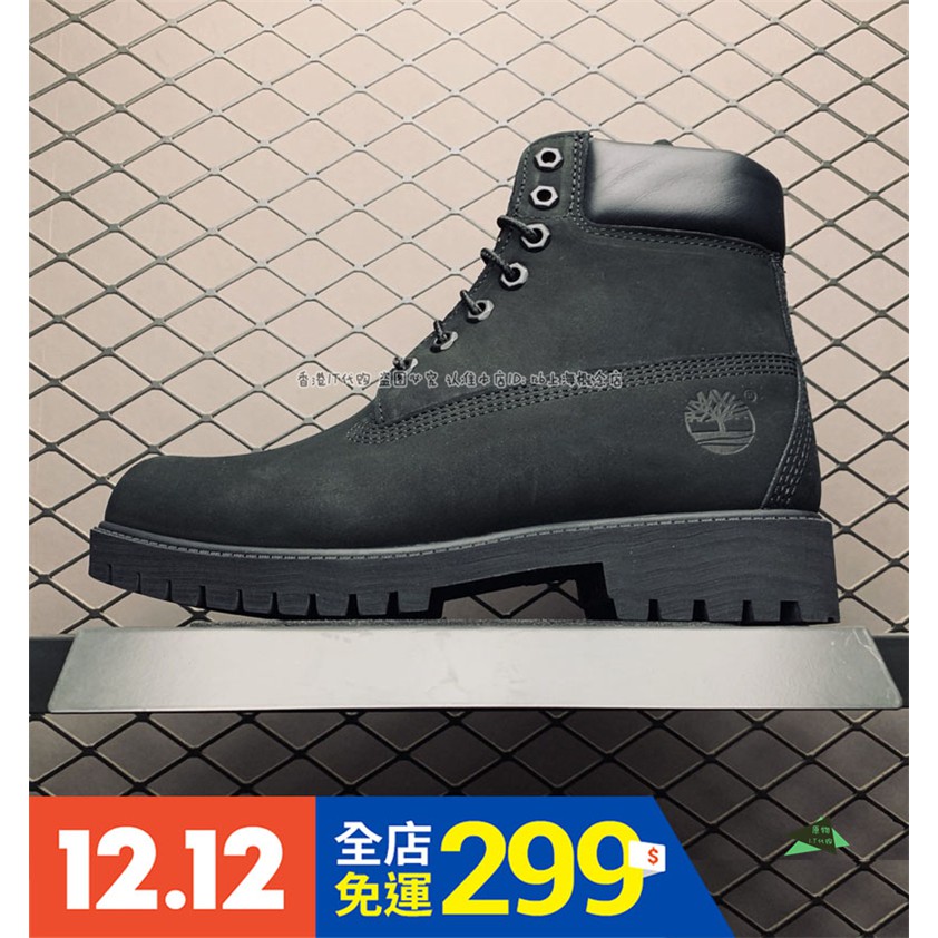 timberland a2898