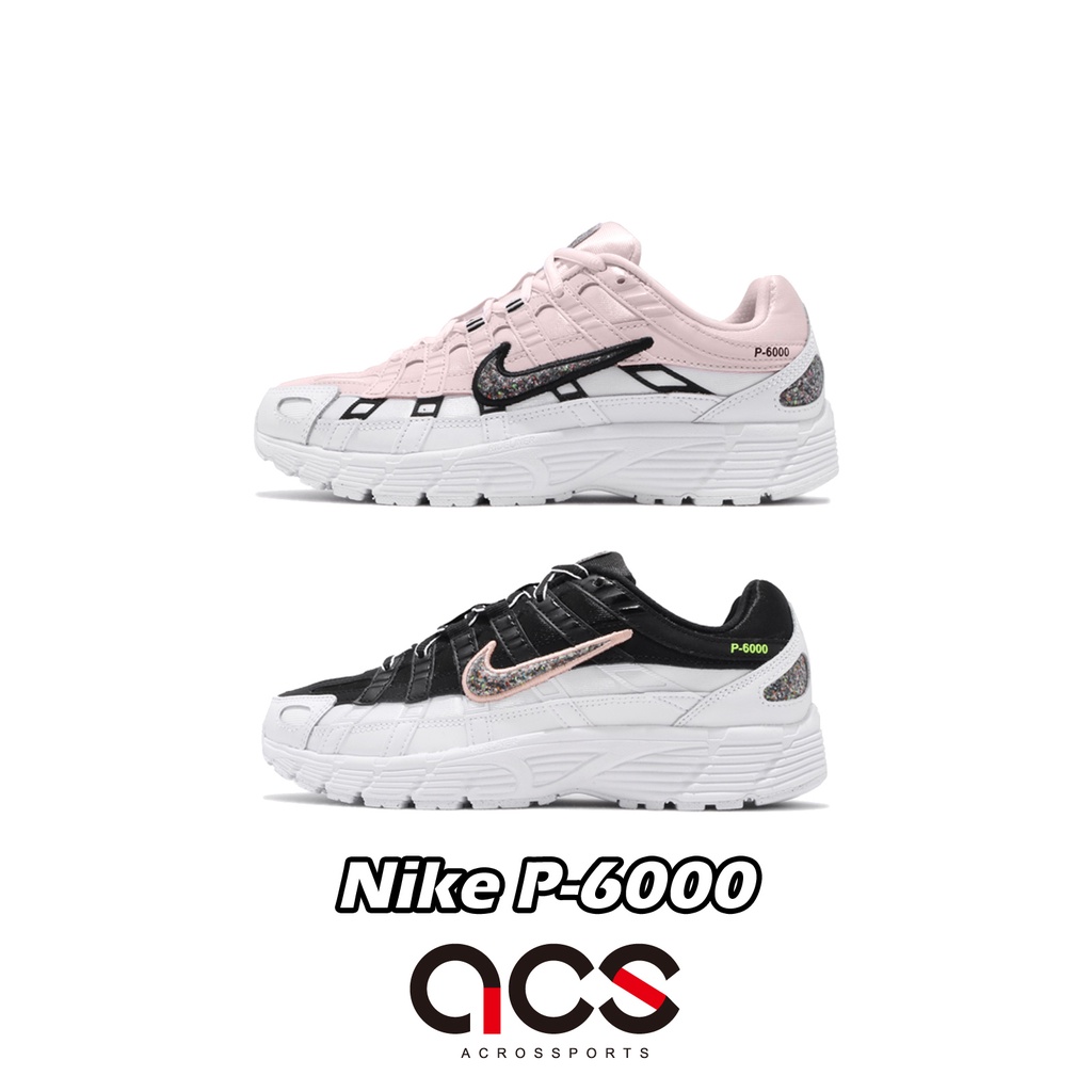Nike 休閒鞋 Wmns P-6000 任選 粉色系 小白鞋 復古慢跑鞋 女鞋 男鞋 運動鞋 【ACS】