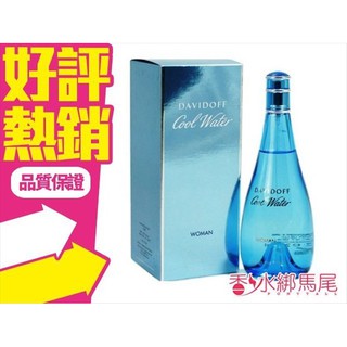 Davidoff Cool Water 大衛杜夫 冷泉 女性淡香水 100ml/50ml◐香水綁馬尾◐