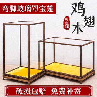 客製 紅木玻璃罩雞翅木寶籠擺件文玩古董觀音佛像透明防塵罩展示盒 玻璃罩 紅木雕古董擺件防塵罩子佛像奇石雞翅木玻璃展示盒