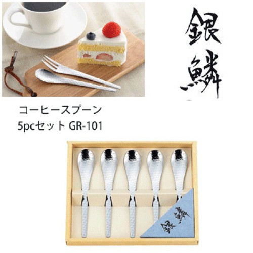現貨 關川製作所 銀鱗鎚目湯匙餐具 5入組 日本製 銀鱗 湯匙 咖啡匙 甜點湯匙 冰淇淋湯匙 富士通販