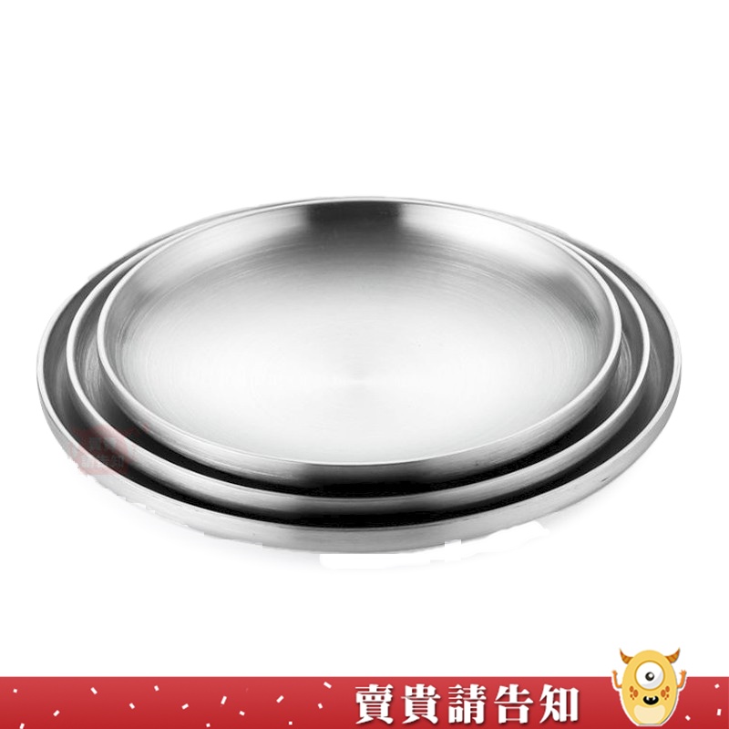 【不鏽鋼雙層隔熱盤】304不鏽鋼砂光雙層隔熱盤 304不鏽鋼餐盤 防燙 烤肉盤 露營 調理盤 料理盤 附發票