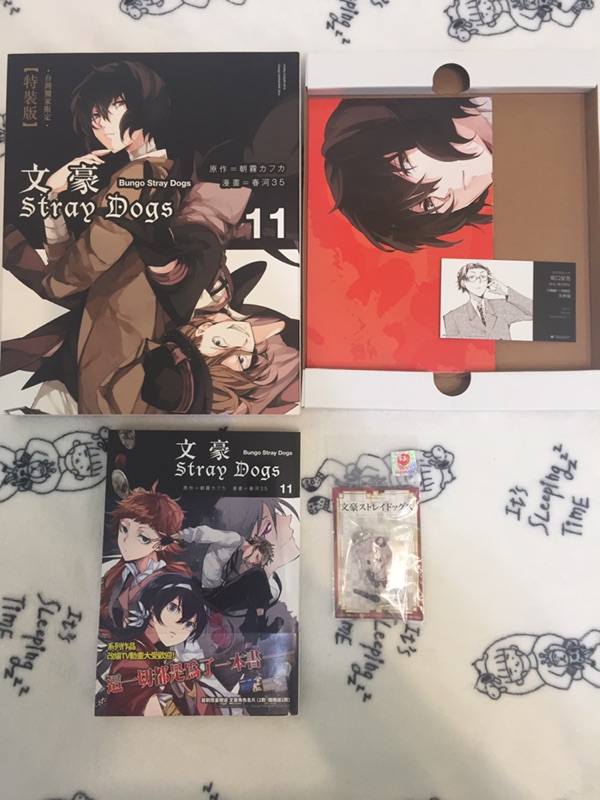 絕版台灣限定文豪野犬文豪stray Dogs漫畫11 特裝版中原中也太宰治中島敦坂口安吾泉鏡花吊飾名片 蝦皮購物