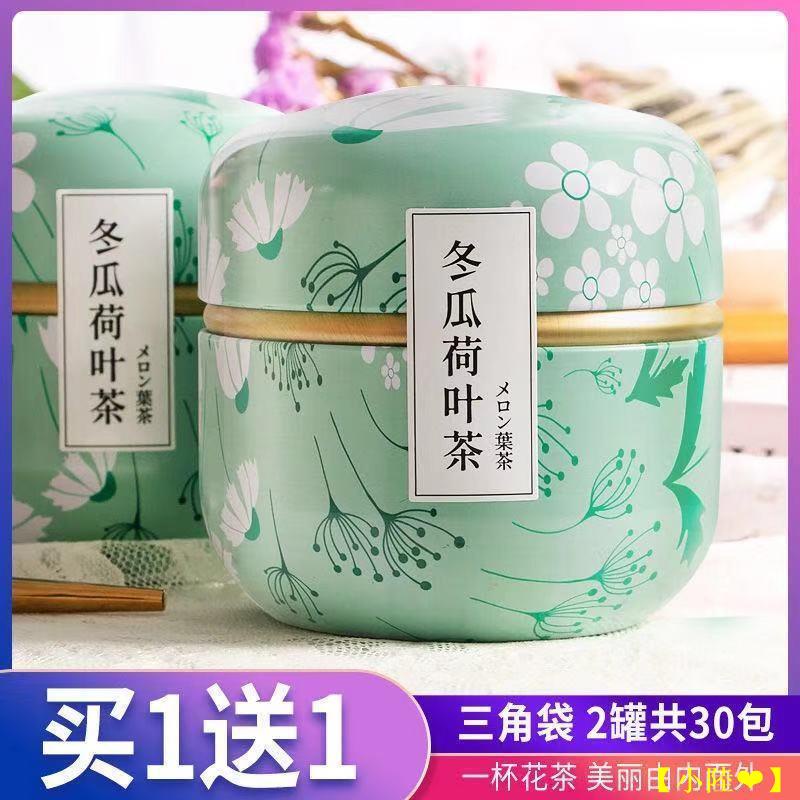 柑橘花茶 優惠推薦 21年11月 蝦皮購物台灣