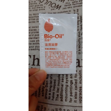 Bio-Oil 百洛 滋潤凝膠 1.5ml