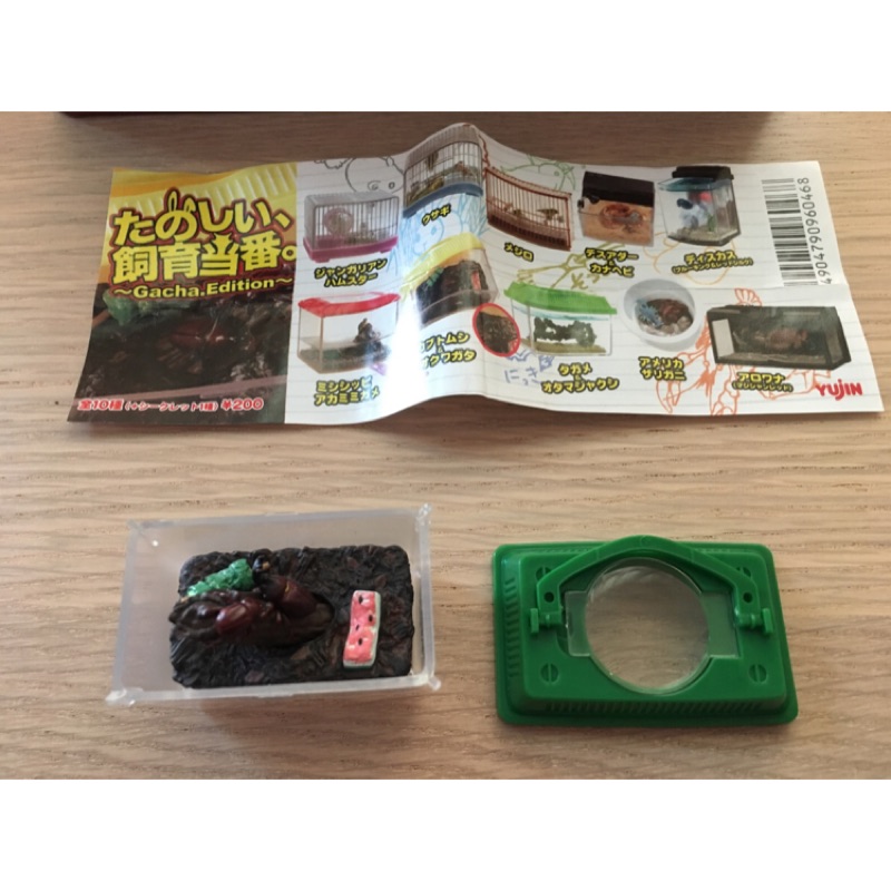 《絕版》全新飼養日誌 飼養系列 飼養箱 飼育箱 獨角仙