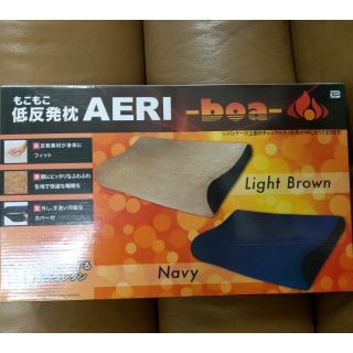 AERI boa低反彈 記憶海綿枕 枕套可拆下水洗 日本空運來臺 抓樂霸景品