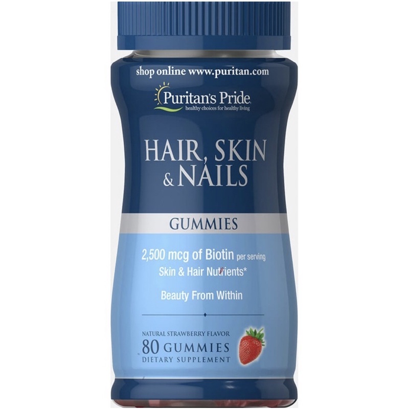 ❤️現貨秒出❤️普瑞登Puritans Pride HAIR, Skin&amp; NAIL軟糖 膠原蛋白 生物素草莓 保健食品