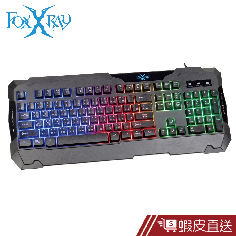 FOXXRAY 黑稜戰狐電競鍵盤(BKL73) 現貨 蝦皮直送
