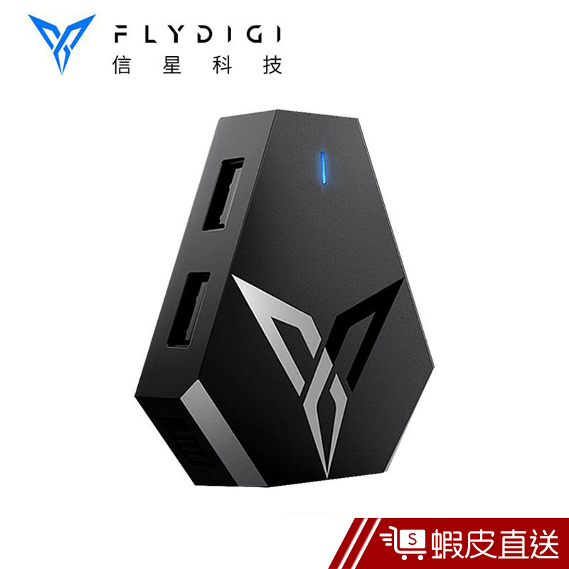 Flydigi 飛智 Q1 手遊鍵鼠轉換器  現貨 蝦皮直送