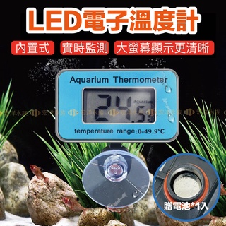 【宏洋水族】LED顯示潛水溫度計 ●水中使用LED螢幕顯示溫度，便於監控溫度●內附鈕扣電池 #電子溫度計 #魚缸溫度計