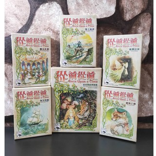 【中和玩藝桌遊 699免運】 從前從前 主遊戲 or 擴充系列 繁體中文版 含稅附發票 全新現貨桌遊