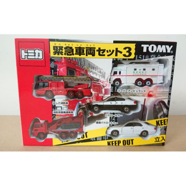 【現貨】Tomica Tomy 緊急車輛 第三彈 套組 盒組