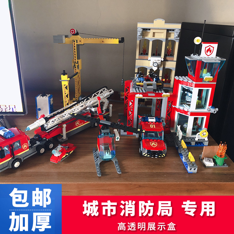 【收納盒】lego60215亞克力展示盒適用樂高城市消防局手辦盒透明防塵罩盲盒