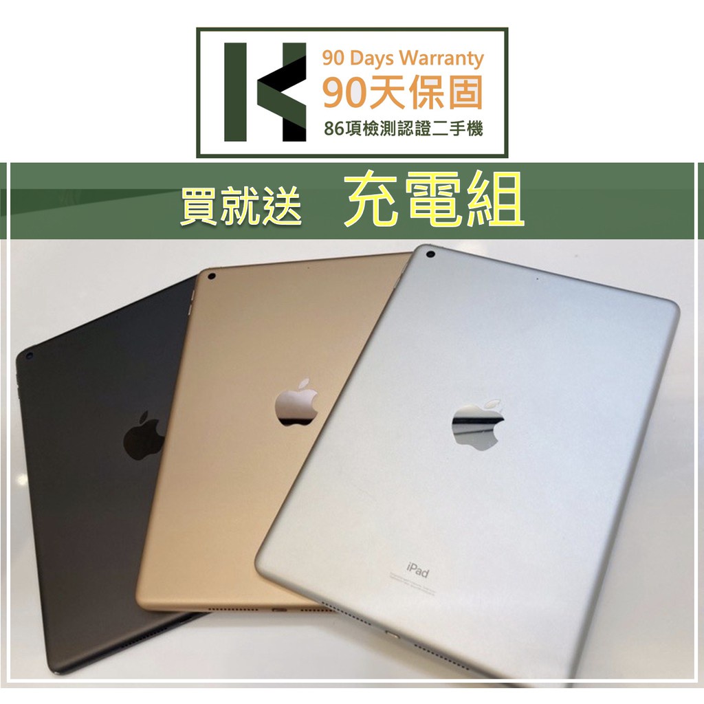 K3數位台中店 🎉 網路限時優惠 iPad 7 Apple 台版NCC 二手平板 保固90天