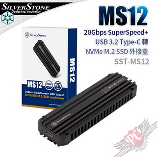 銀欣 MS12 20Gbps SuperSpeed+ USB 3.2 Type-C 轉 NVMe M.2 SSD 外接盒