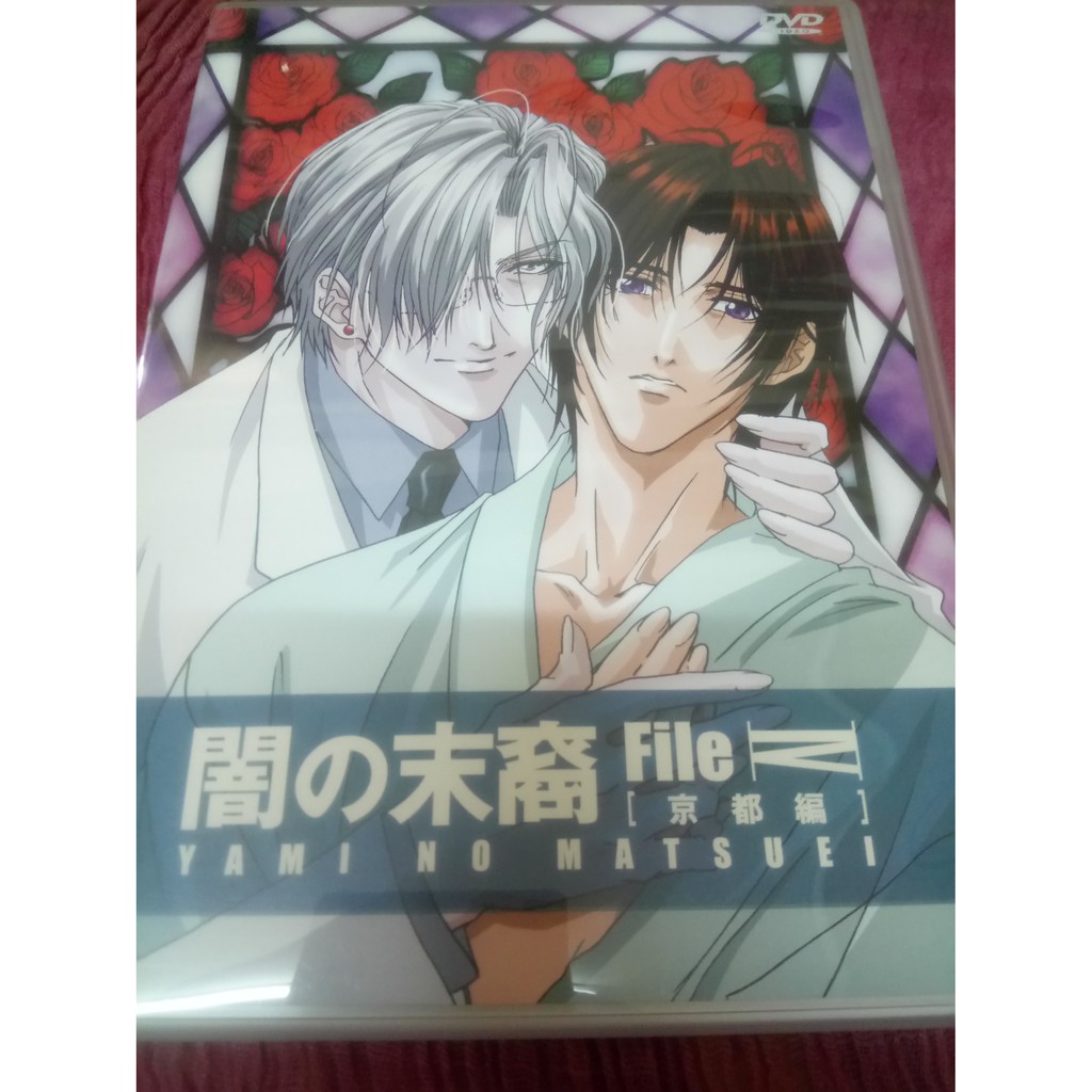 特典tvスポット集 闇の末裔file 4 京都編松下容子闇之末裔愛上壞壞的死神日版dvd 都筑麻斗 蝦皮購物