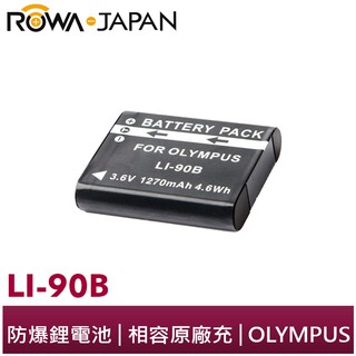 【ROWA 樂華】FOR Olympus LI-90B LI-92B 鋰電池 副廠 TG3 TG4 TG5 GRIII