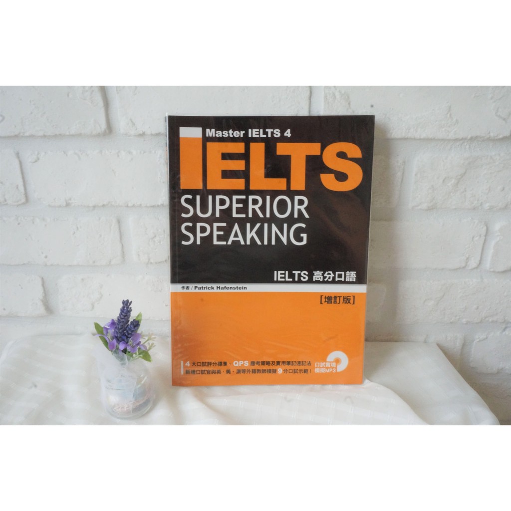 Ielts高分口語superior Speaking 附mp3 蝦皮購物