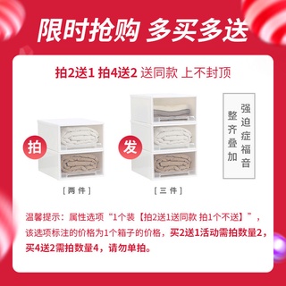 【現貨$下殺價】衣櫃衣服收納箱抽屜式收納盒塑膠透明內衣整理箱收納櫃衣物儲物箱B7+*