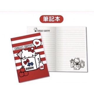 全新 現貨 Hello Kitty 筆記本