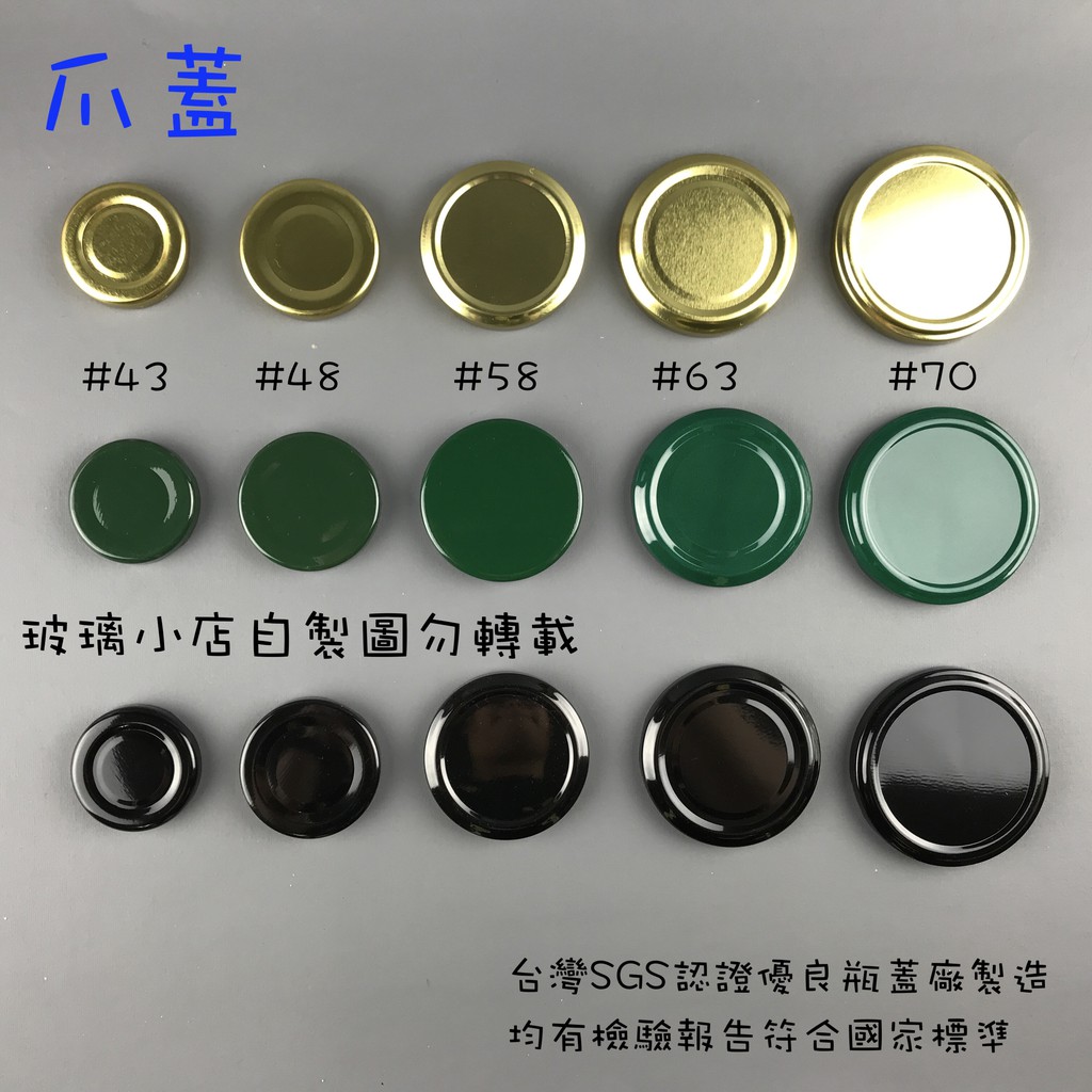 人氣推薦商品與線上折扣優惠 玻璃小店玻璃瓶玻璃瓶罐包裝批發零售 蝦皮台灣
