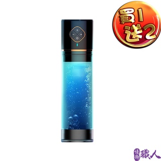 Omysky．鵬搏 3檔吸氣USB磁吸充電男用根沐杯│情趣職人│ 陰莖鍛鍊器 電動飛機杯 真空吮吸 鍛鍊器 真空