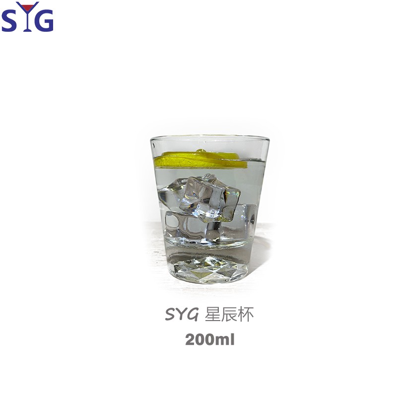 SYG 星辰杯 200ml 飲料杯 水杯 果汁杯 烈酒杯 玻璃杯 冷飲杯 200cc