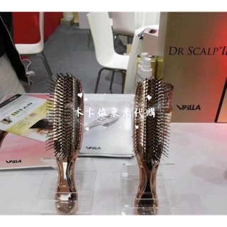 強烈推薦日本 THE BRASHU Dr Scalp宙斯清潔按摩美容梳子