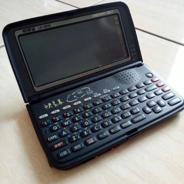 二手🔤快譯通LD9500