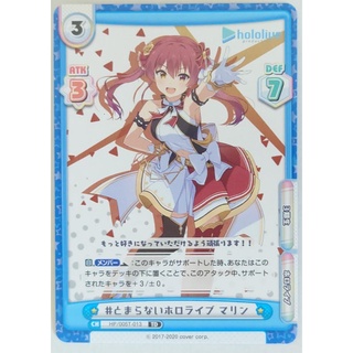 ○白嘿熊卡牌● 寶鐘瑪琳 普卡 HP/005T-013 TD rebirth for you hololive