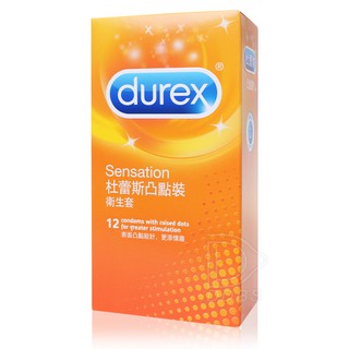 杜蕾斯 凸點裝 12入裝 durex 衛生套 保險套 避孕套 顆粒型 顆粒【ddbs】