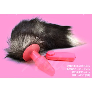 贈潤滑液【今天買❤明天到】虐戀精品CICILY-激性扮演貓狗奴性 帶尾巴毛震動矽膠肛塞 情趣用品後庭塞肛交前列腺