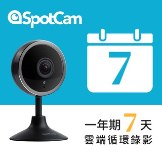 SpotCam Pano 2 +7天雲端 人類偵測 昏倒偵測 180度魚眼鏡頭 網路攝影機 網路監視器 視訊監控 夜視