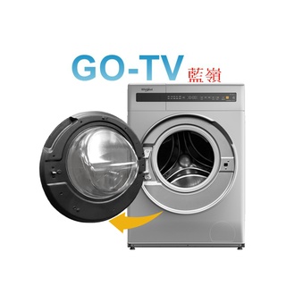 [GO-TV] Whirlpool惠而浦 10.5KG 滾筒洗衣機(WWEB10701BS) 全區配送