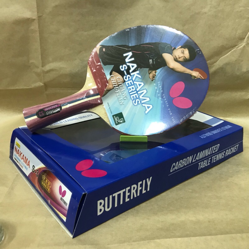 送三星球！《典將體育》Butterfly S3 蝴蝶牌 乒乓球拍 桌球拍 NAKAMA S-3 負手板