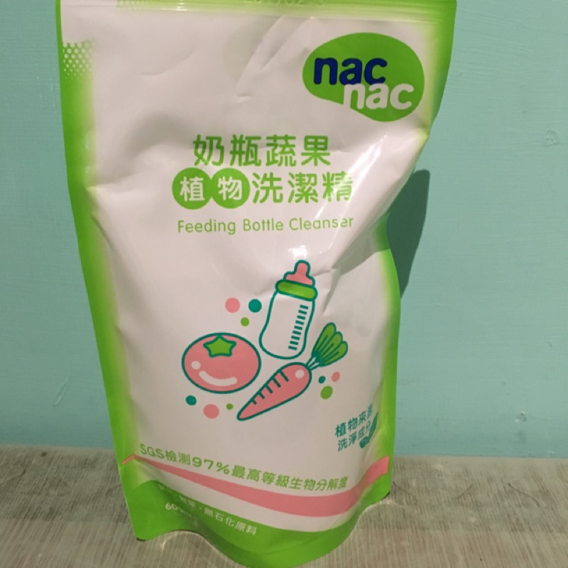 Nac Nac 奶瓶蔬果植物洗潔精補充包600ml。
