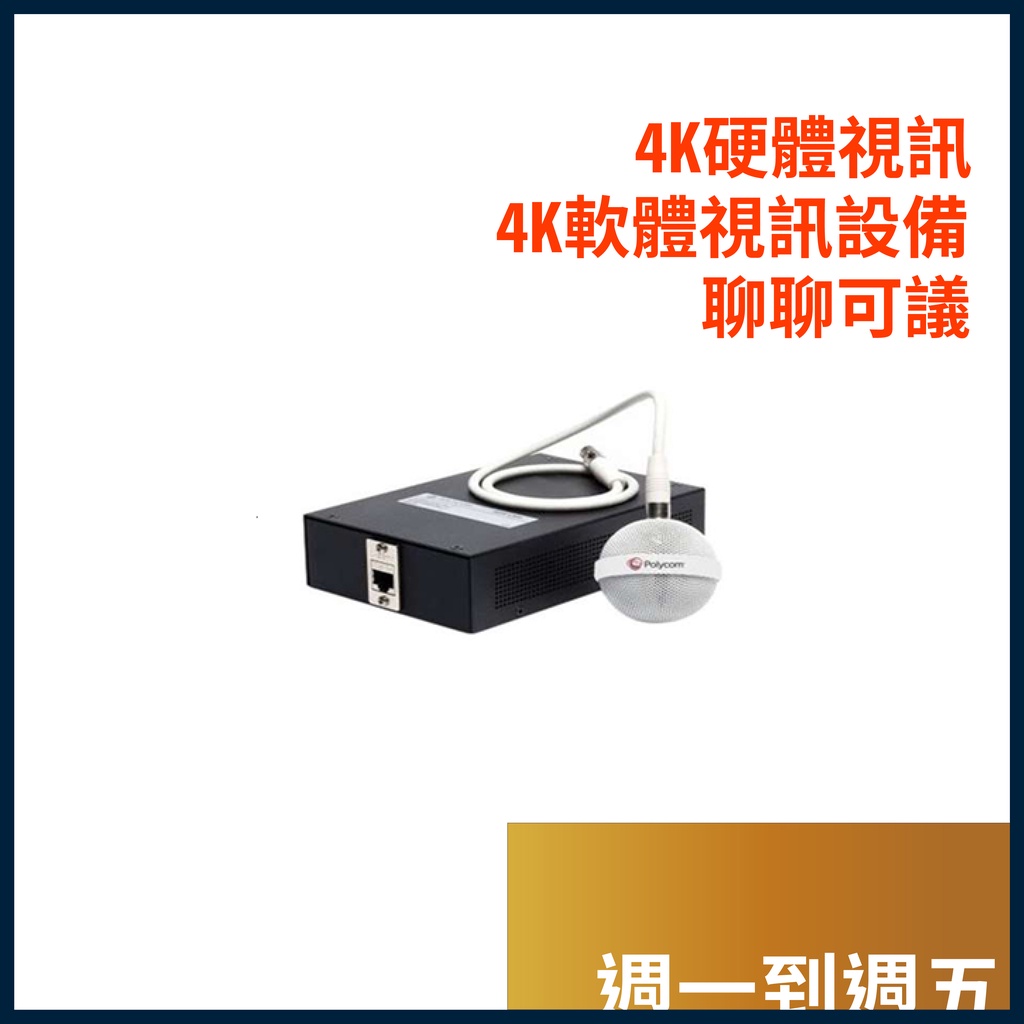 【天天出貨/聊聊可議】G7500壁吊式麥克風