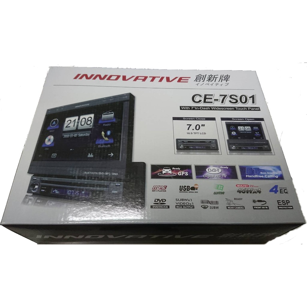 創新牌 CE-7S01 7吋伸縮式觸控DVD/USB/導航/藍芽音響主機
