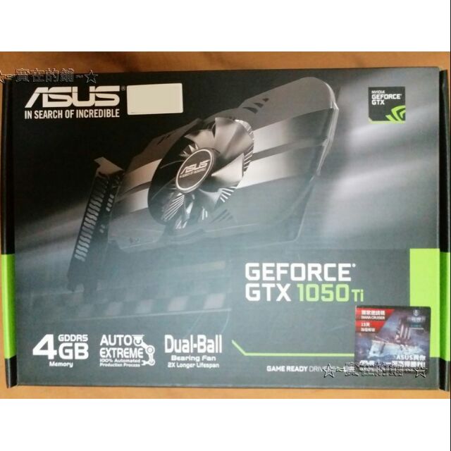 ★二手 中古★華碩 ASUS PH-GTX1050TI-4G 1050TI 4G 4GB DDR5 顯示卡