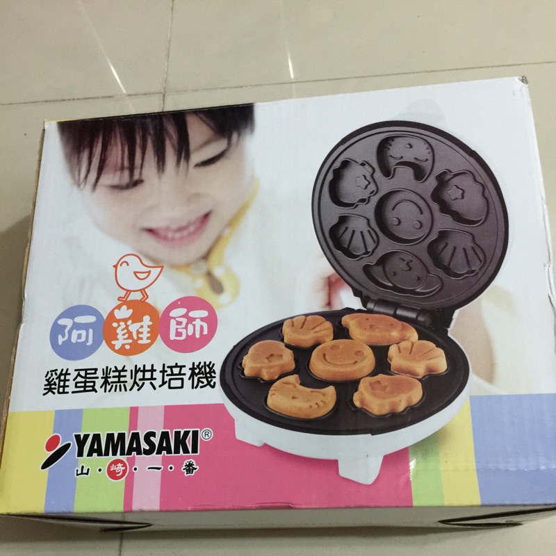 YAMASAKI山崎阿雞師雞蛋糕機 (SK-003)