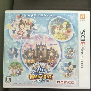 3DS日版遊戲- 迪士尼魔法城堡 我的快樂生活