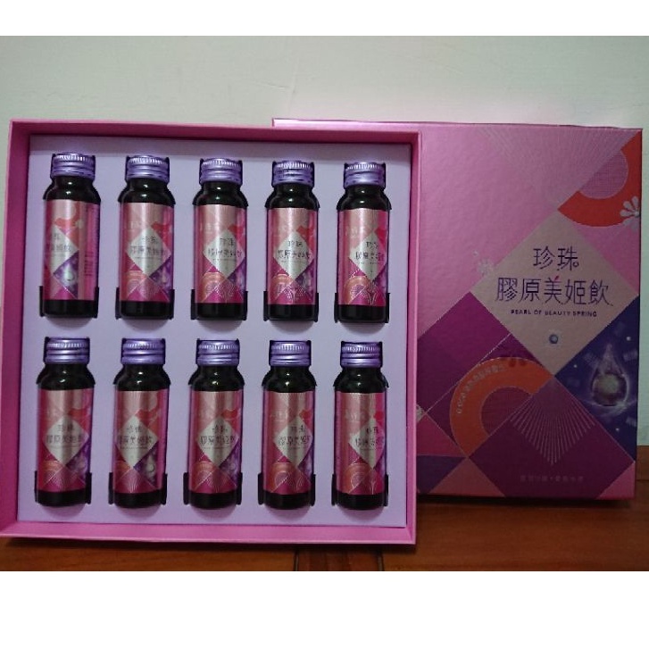 10入新包裝~老行家珍珠膠原美姬飲10入禮盒2026/11