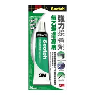 3M Scotch 6525N PVC專用強力接著劑(深綠)30ml/一個入